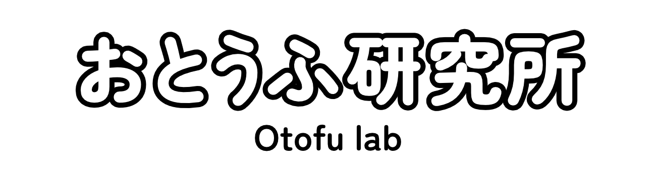 おとうふ研究所